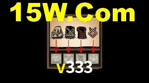 v333 App Interface